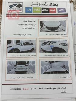 هيونداي توسان